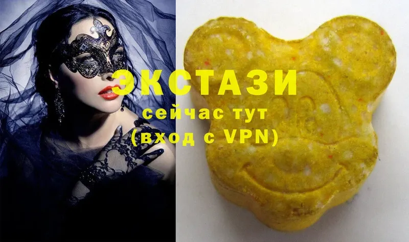 Ecstasy mix  Менделеевск 